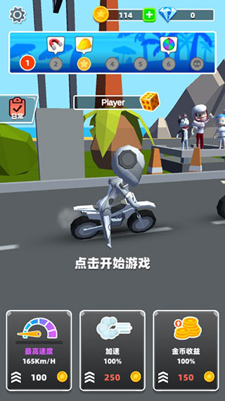 极限摩托大作战手游下载(Flipbike.io) v7.0.61 安卓版
