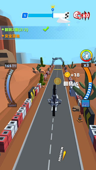 极限摩托大作战手游下载(Flipbike.io) v7.0.61 安卓版