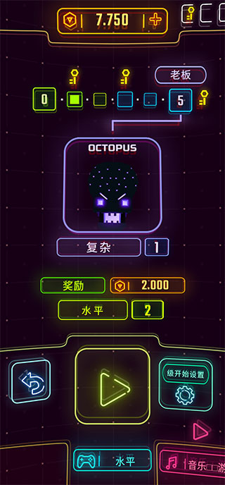 霓虹飞车最新版下载(Neon Flytron) v1.9.3 安卓版