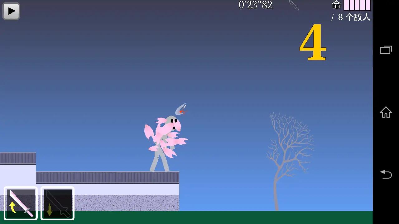 火柴人樱之刃游戏下载安装 v1.34.1.3 安卓版