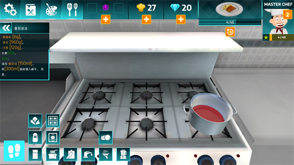 黑暗料理模拟器中文版下载 v1.67 安卓版