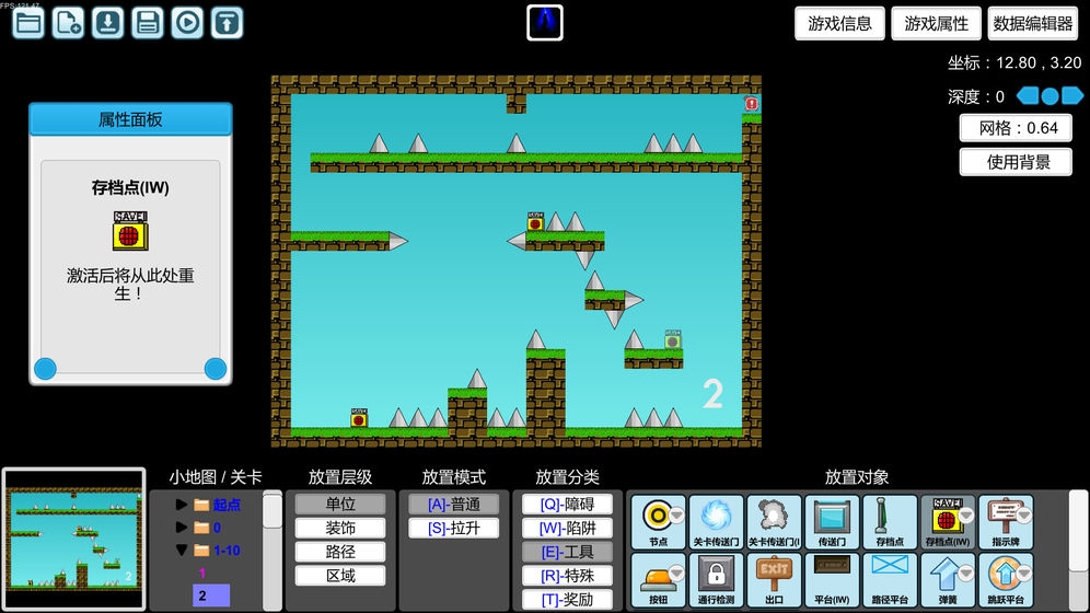 i wanna be the Creator v2.737 安卓版