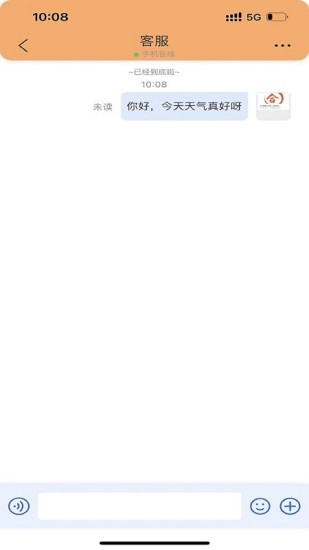 合讯畅聊app v1.6.3 安卓版