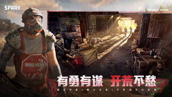 代号Spark手游国际服下载(Project EVO) v1.4 安卓版