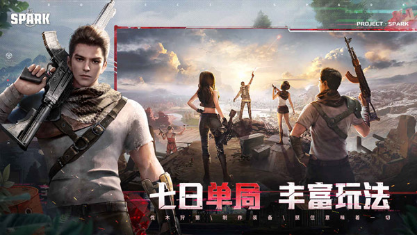 代号Spark手游国际服下载(Project EVO) v1.4 安卓版