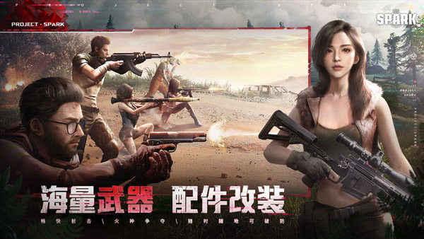 代号Spark手游国际服下载(Project EVO) v1.4 安卓版