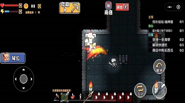 荒岛求生模拟器中文版下载 v1.02.01 安卓版