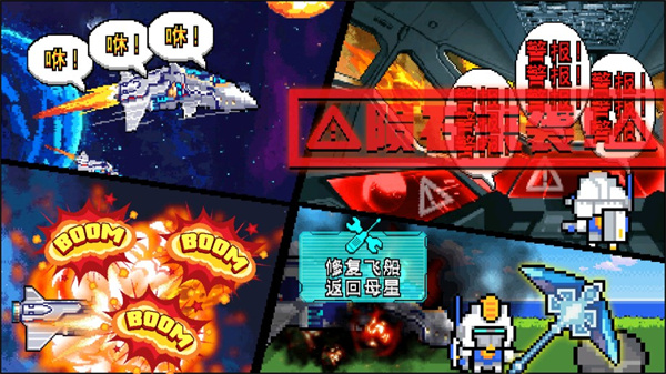 荒岛求生模拟器中文版下载 v1.02.01 安卓版