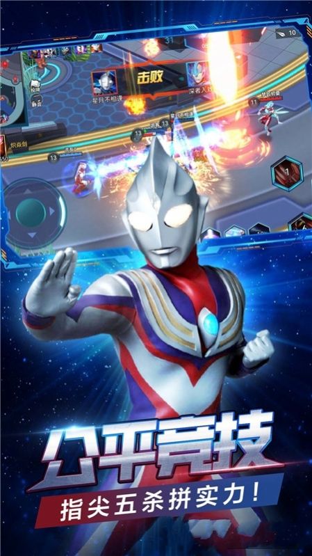 峡谷英雄手游 v1.0.0 安卓版