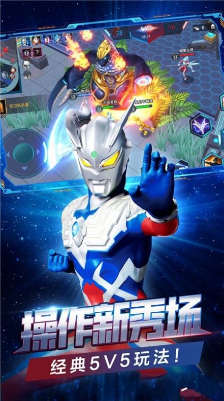 峡谷英雄手游 v1.0.0 安卓版