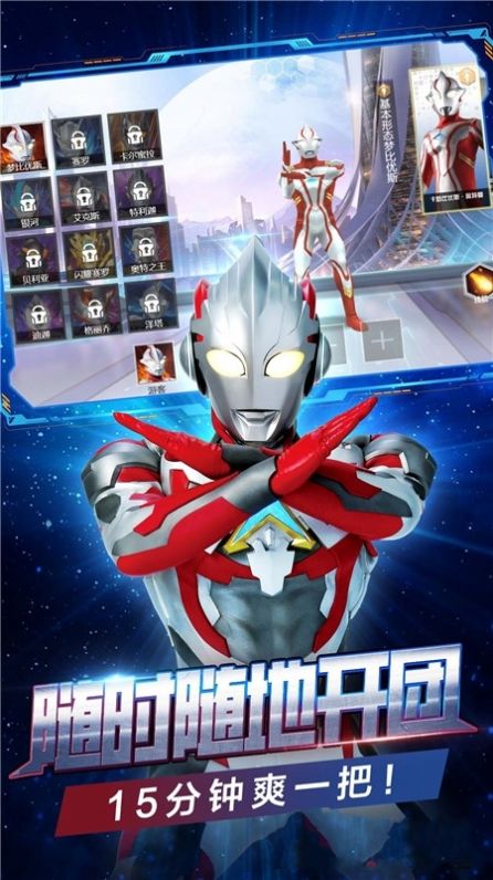 峡谷英雄手游 v1.0.0 安卓版