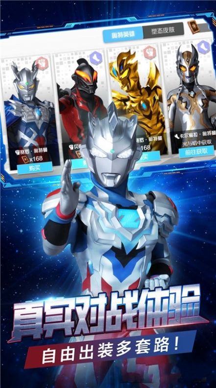 峡谷英雄手游 v1.0.0 安卓版