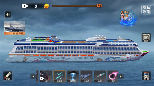 沉船模拟器手机版中文版下载 v1.0 安卓版