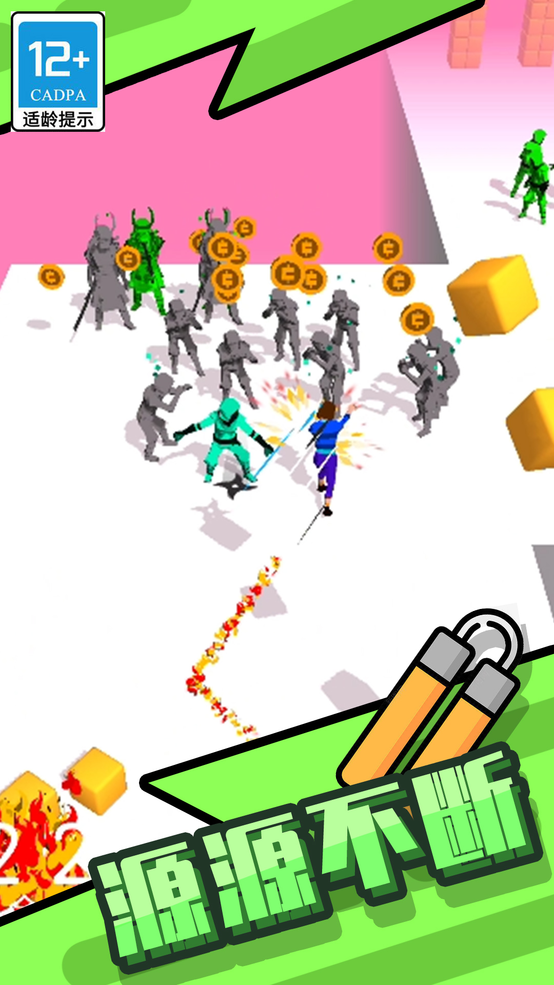 功夫快打旋风下载安装 v1.1 最新版