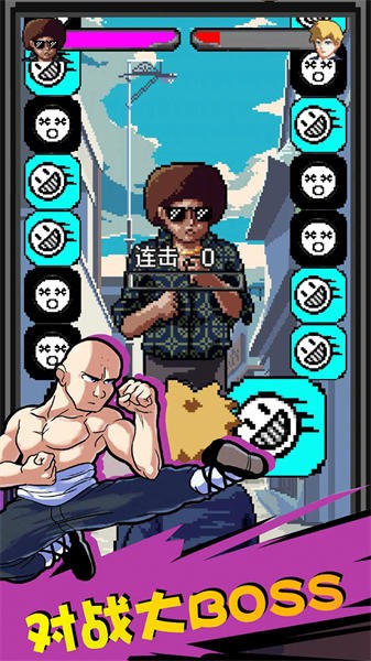 街头拳王游戏下载安装 v1.0.1 安卓版