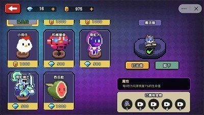 像素小分队手游下载 v1.0 安卓版