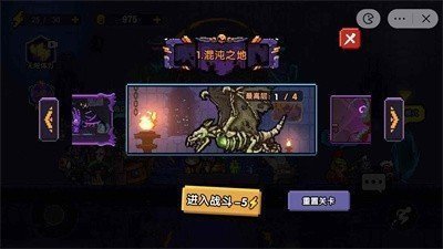 像素小分队手游下载 v1.0 安卓版