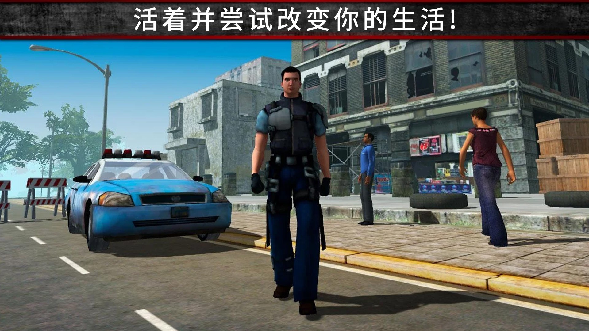 荒野流浪记游戏下载安装 v300.1.0.3018 安卓版