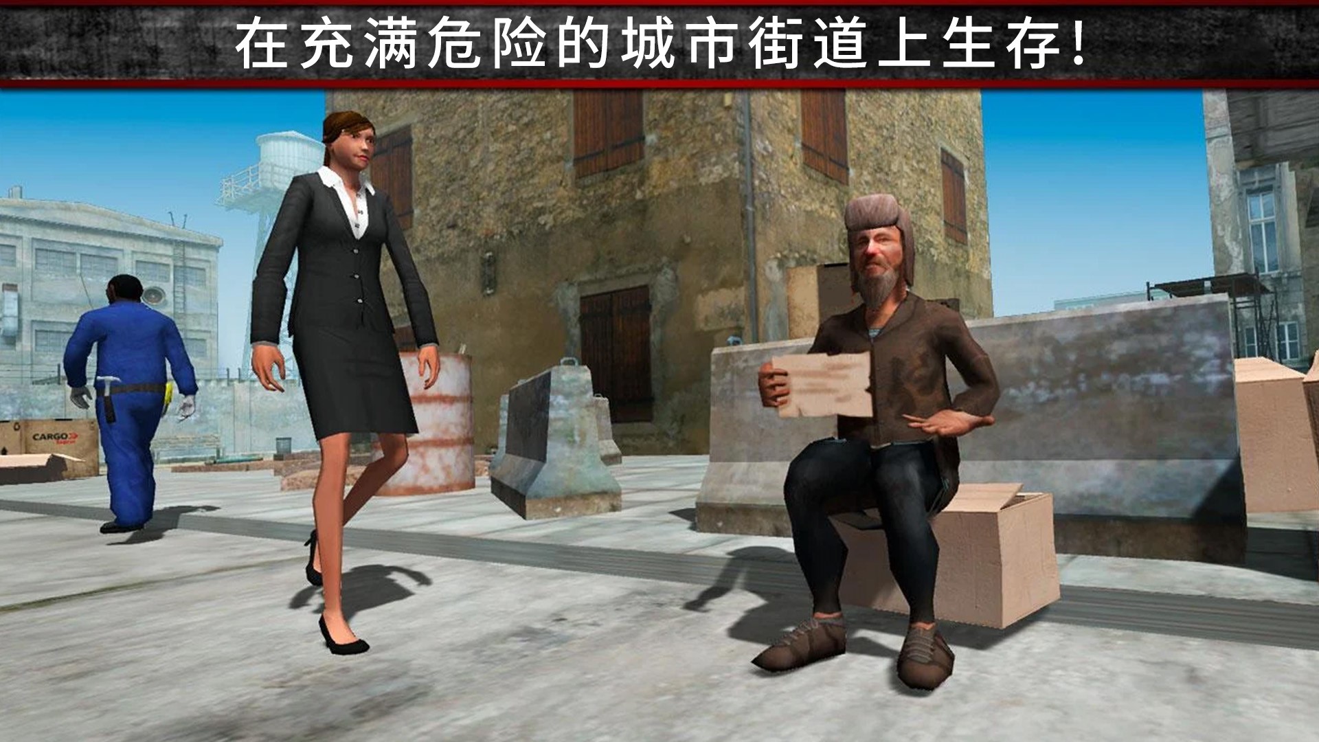 荒野流浪记游戏下载安装 v300.1.0.3018 安卓版