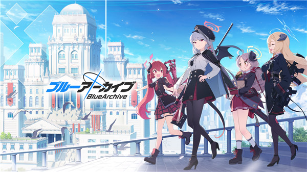 碧蓝档案日服官方正版下载安装(ブルアカ) v1.24.173412 安卓版