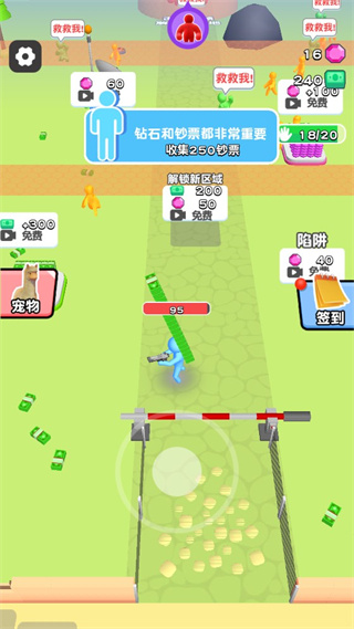 走位打僵尸手游下载 v1.0.0 安卓版