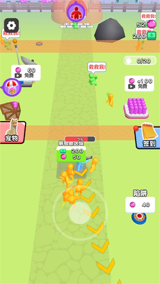 走位打僵尸手游下载 v1.0.0 安卓版