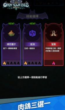 提灯法师手游下载 v1.3.1 安卓版