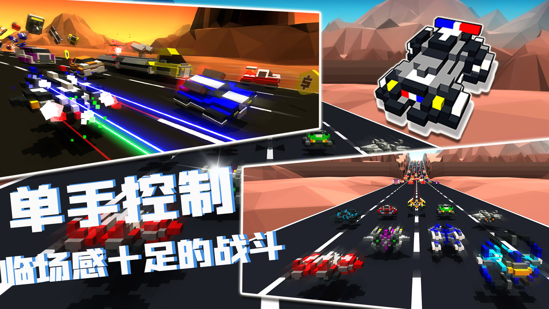 我的飞船行动手游下载 v1.0 安卓版