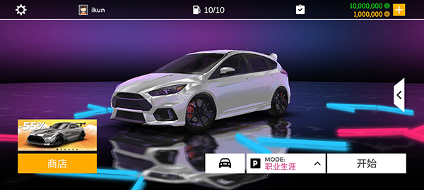 真实停车模拟器2中文版下载 v0.2.1 安卓版