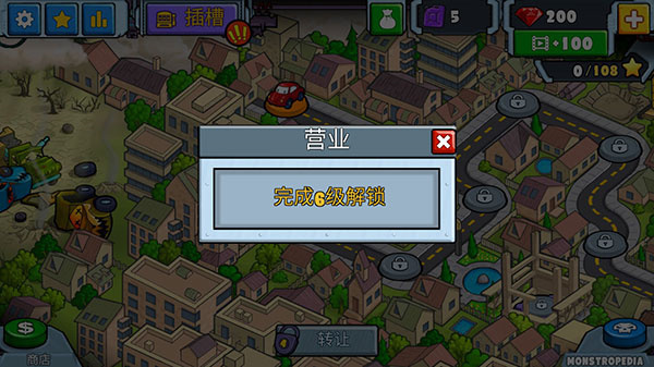 汽车追逐战2最新版本(CarEatsCar2) v2.0 安卓版