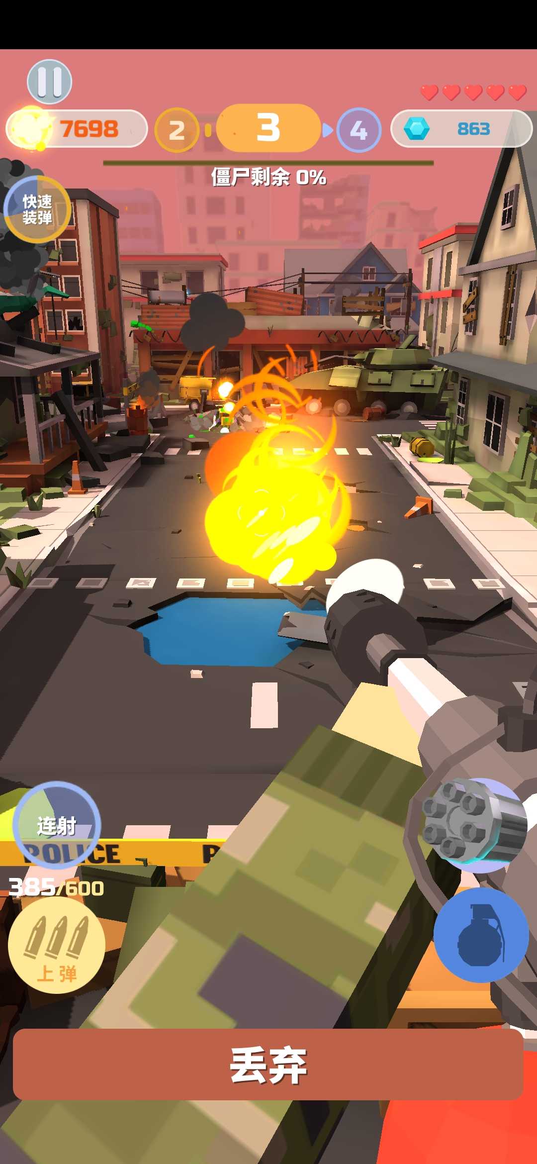 僵尸英雄游戏下载安装 v0.0.10 安卓版