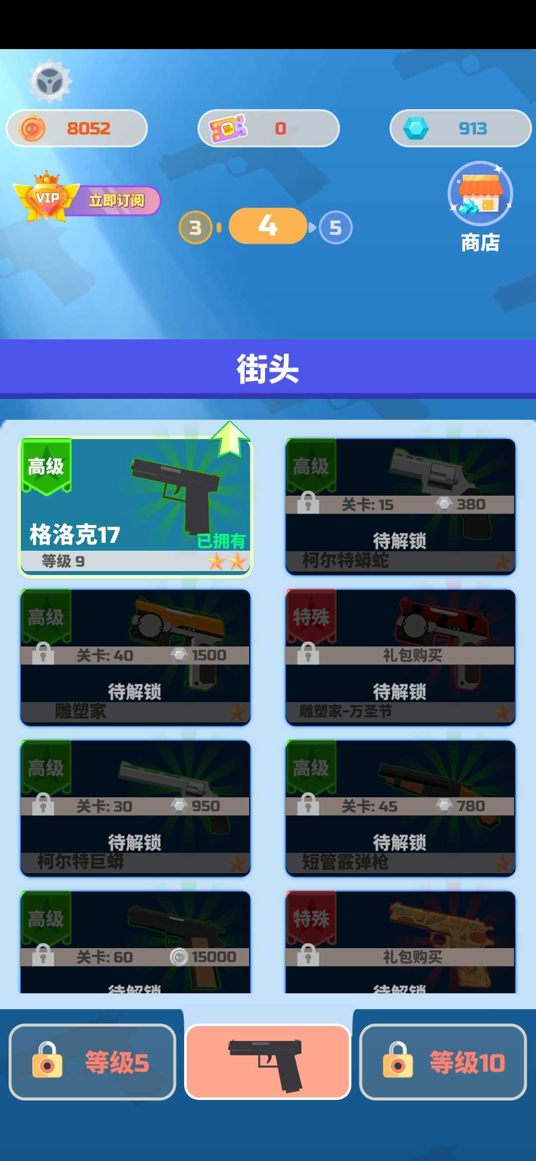 僵尸英雄游戏下载安装 v0.0.10 安卓版