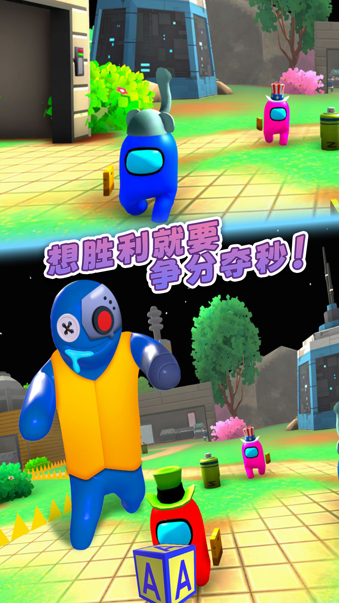 熊孩子躲猫猫游戏 v1.0.0 安卓版