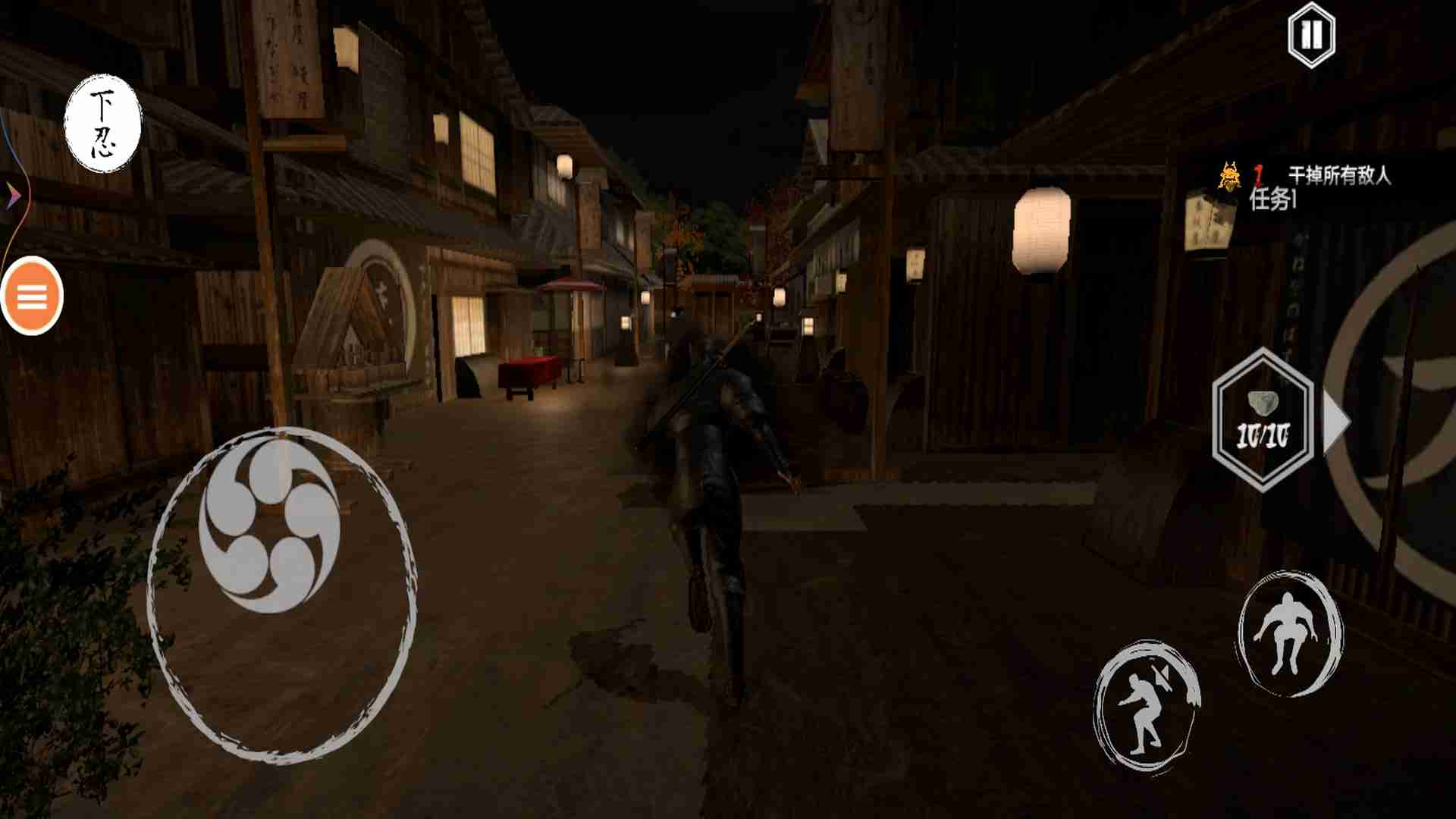 忍者的功夫贼厉害下载安装 v1.0 安卓版