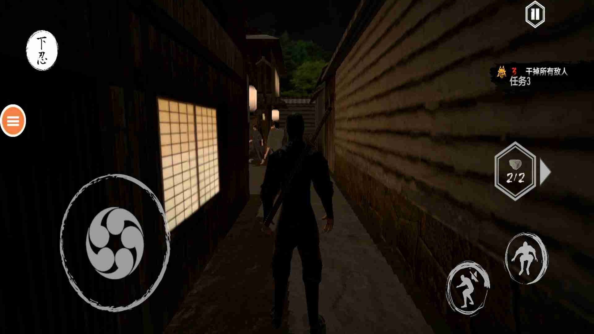 忍者的功夫贼厉害下载安装 v1.0 安卓版