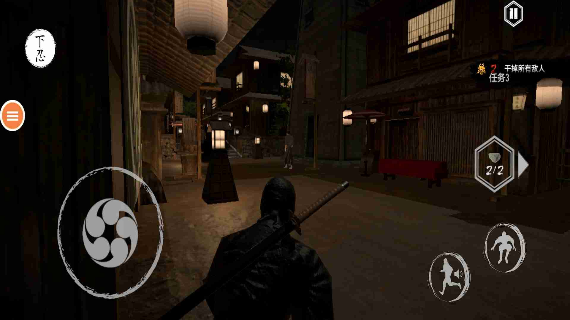 忍者的功夫贼厉害下载安装 v1.0 安卓版