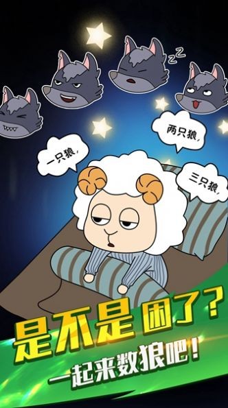 烤肠派对游戏 v1.1 安卓版