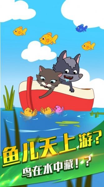 烤肠派对游戏 v1.1 安卓版