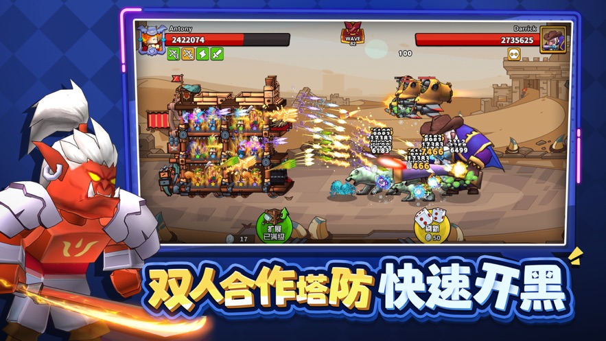 塔防精灵游戏下载安装 v5.7 安卓版