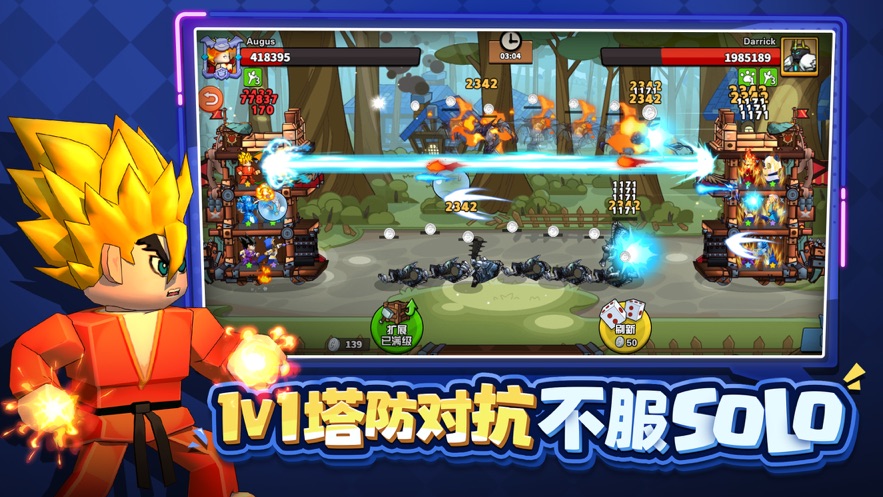 塔防精灵游戏下载安装 v5.7 安卓版