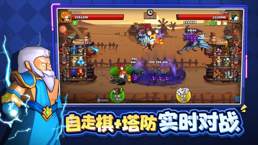 塔防精灵游戏下载安装 v5.7 安卓版