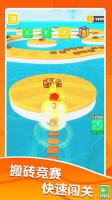 搬砖竞赛模拟器 v1.0.0 安卓版