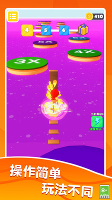 搬砖竞赛模拟器 v1.0.0 安卓版