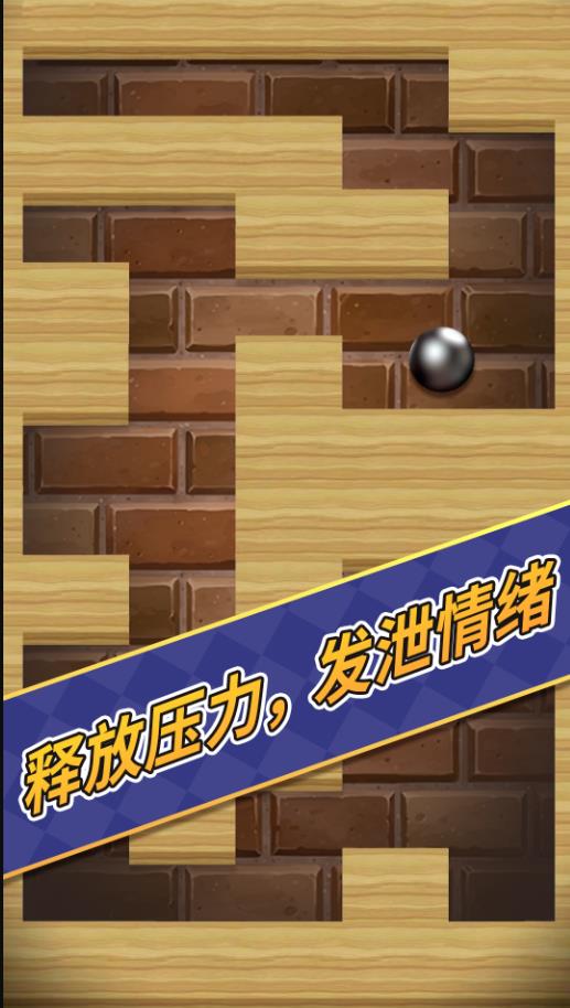 解压减压玩具模拟器游戏 v6.0.2 安卓版