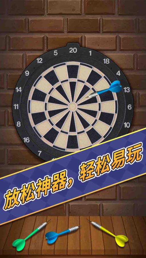 解压减压玩具模拟器游戏 v6.0.2 安卓版