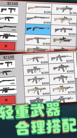 模拟真实射击游戏下载安装 v1.0.0 安卓版