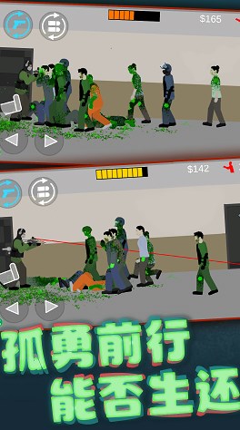 模拟真实射击游戏下载安装 v1.0.0 安卓版