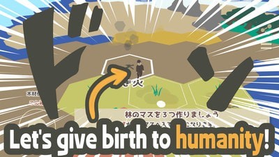 步行进化游戏 v1.4 安卓版