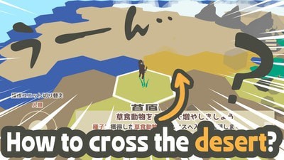 步行进化游戏 v1.4 安卓版