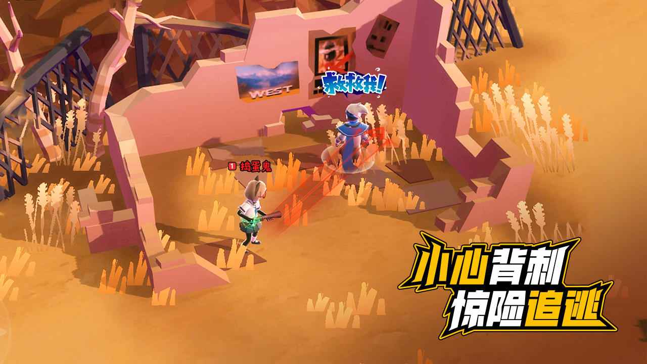 伪装者对决游戏 v0.9.9.9 安卓版